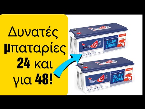 BEZCHODOWY - TIMEUSB BAZTÓW litowy 100AH ​​24 V LifePo4